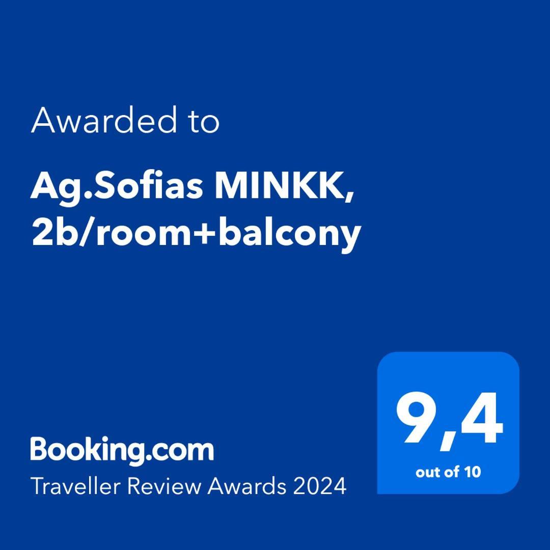 Ag.Sofias Minkk, 2B/Room+Balcony Thessaloníki Luaran gambar